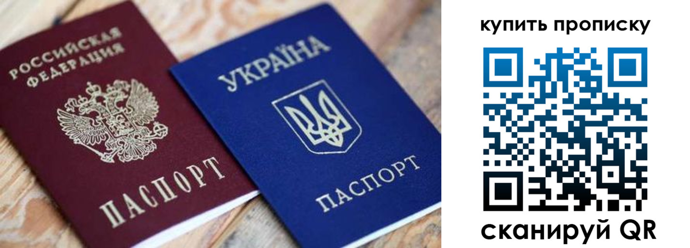 временная регистрация законно в Калаче-на-Дону