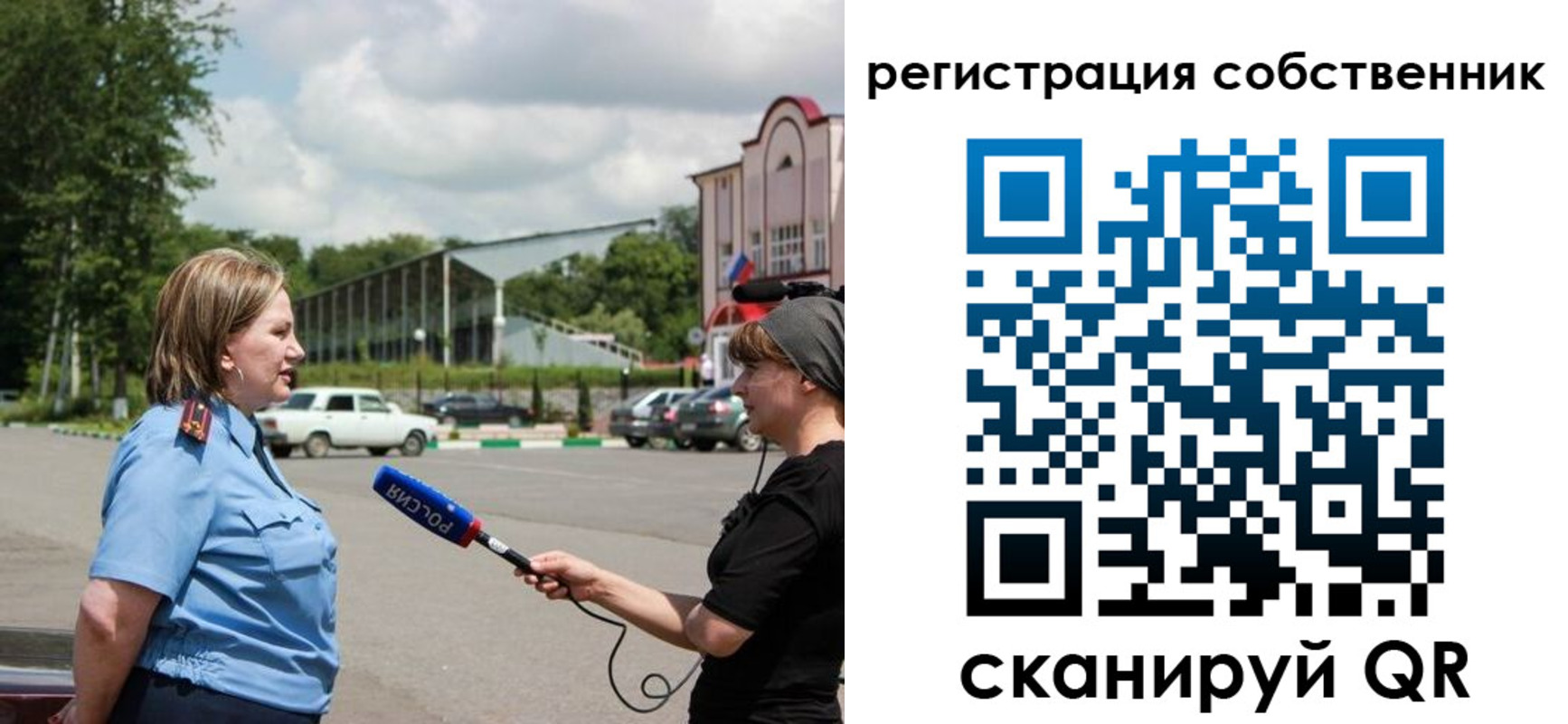 временная регистрация поиск в Калаче-на-Дону