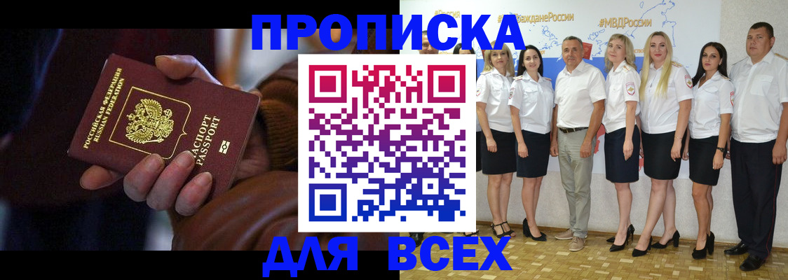регистрация для школы в Калаче-на-Дону