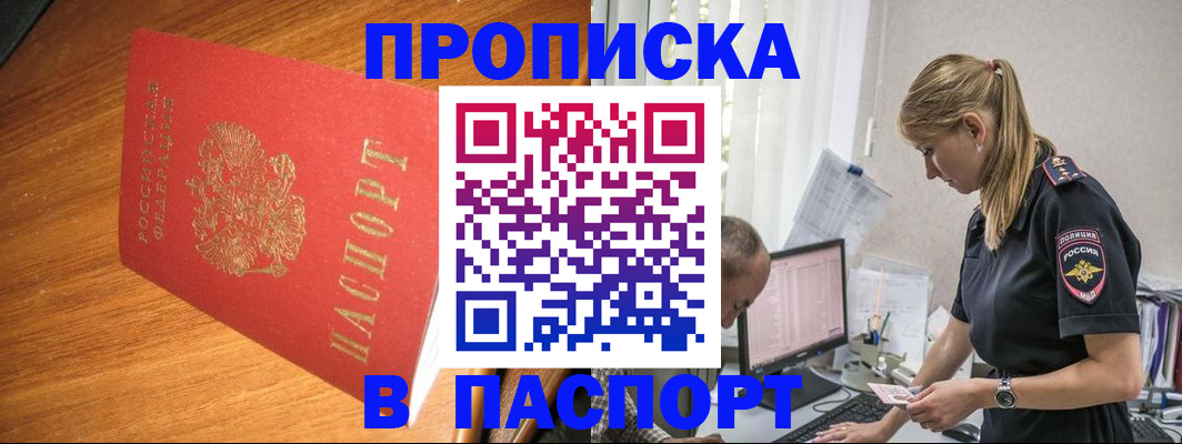регистрация для дет. сада в Калаче-на-Дону
