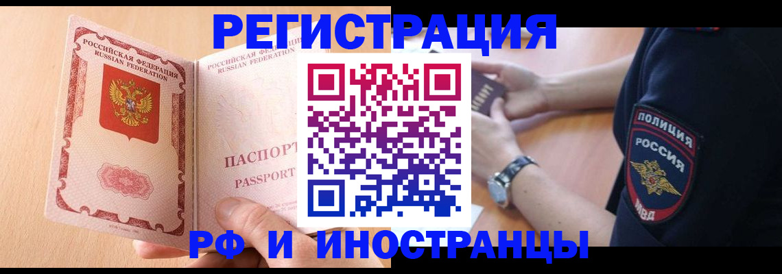 найти адрес прописки в Калаче-на-Дону