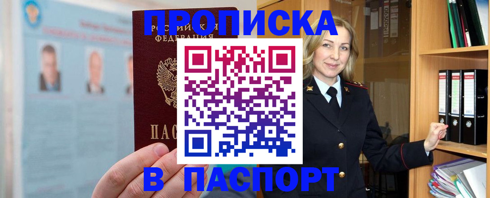 регистрация для дет. сада в Калаче-на-Дону
