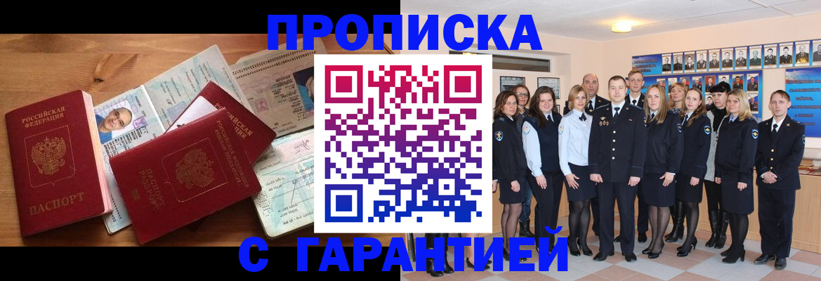 пропишу в квартире в Калаче-на-Дону